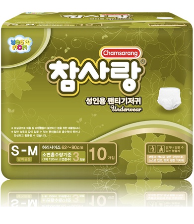 Подгузники для взрослых, одноразовые пеленки, прокладки для мочи