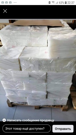 BOOP and vacuum bags, printed bags