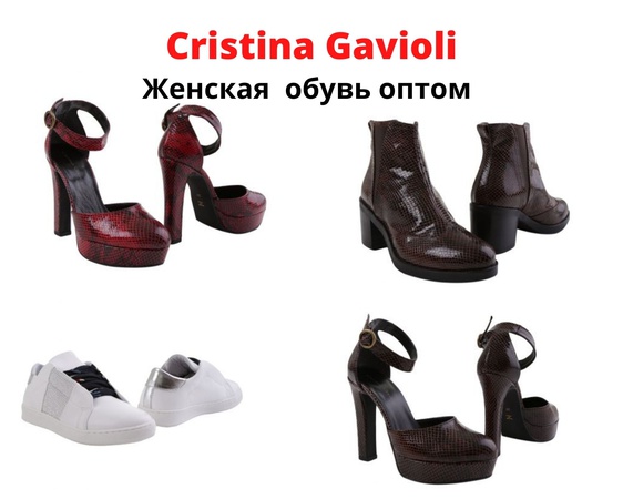 Женская и мужская обувь - Италия
