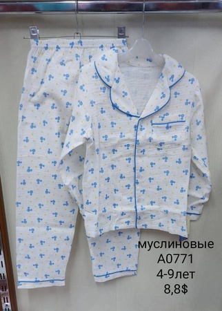 Детские пижамы