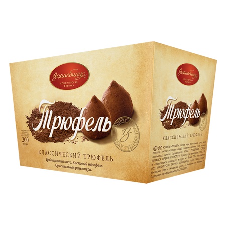 Truffle "WIZARD" classic, 200 g