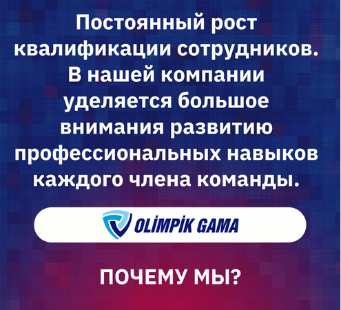 Маркировка и быстрая доставка Турецких товаров в страны СНГ