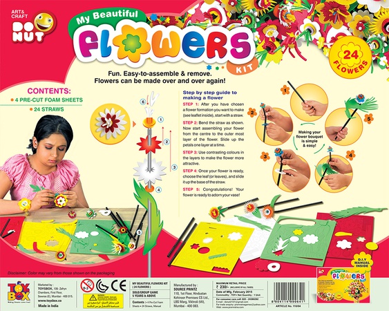 Набор - Мои красивые цветы