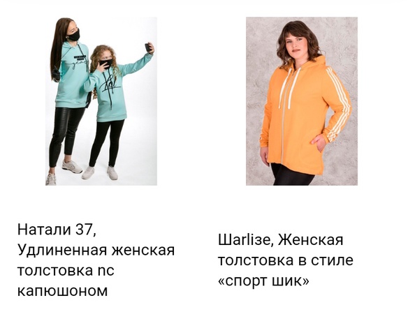 Свитшоты, джемперы, толстовки, оверсайзы. Объем заказа от 1 штуки.