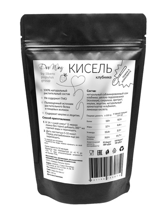 Кисель с инулином без сахара