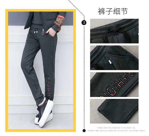 Женский спортивный костюм (осень-весна)