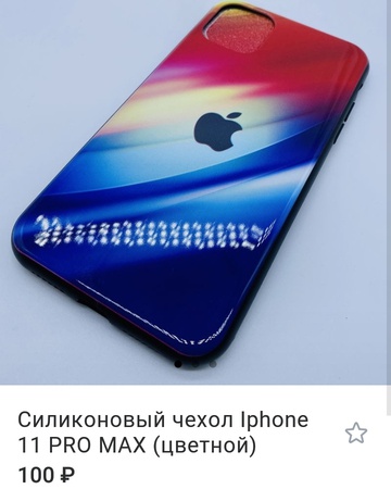 Toptan Satış Telefon Aksesuarları