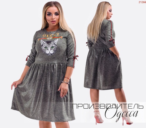 Женские Платья