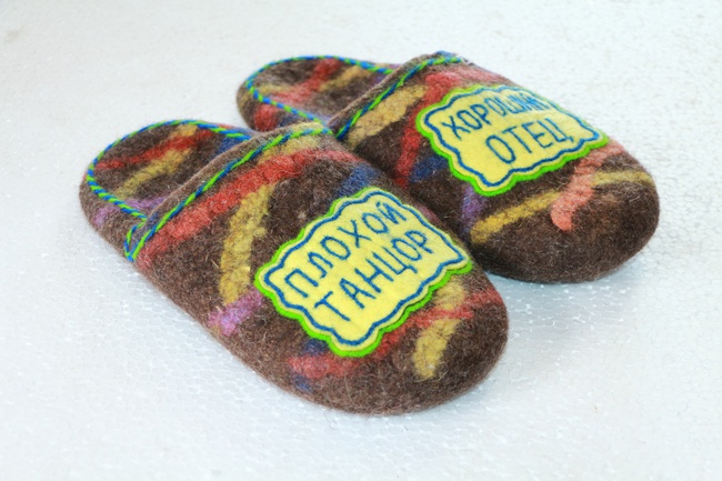 Тапочки Хороший Отец