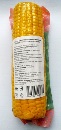 Кукуруза вареная в початке в вакуумной упаковке