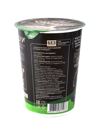 Лапша крахмальная "Фунчоза" тм "Самадхи" стакан 75 г.