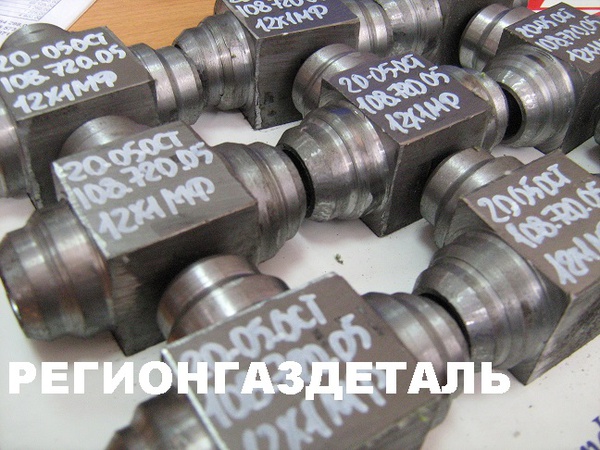 Тройник ОСТ 108.720