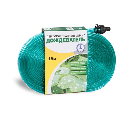 Перфорированнай шланг "Дождеватель"
