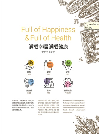 Кукси из риса