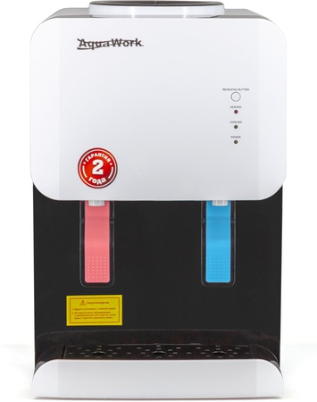 Elektronik soğutmalı masa üstü dağıtıcı 105 TDR