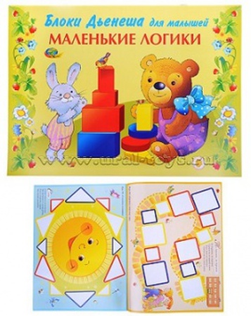 Küçük LOJİKLER (oyun malzemesi)