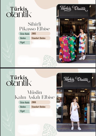 Женская, Мужская и Детская одежда