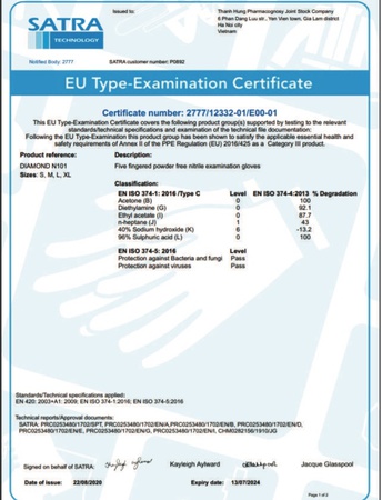 Нитриловые перчатки