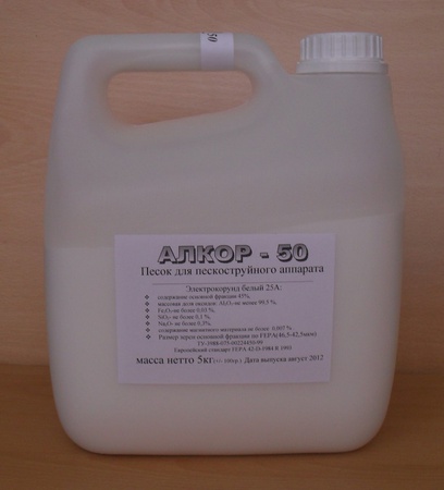 Sand, aluminum oxide white 25A for sandblasting machines, 5 kg (50 microns)