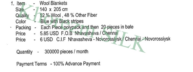 Одеяло Армейское