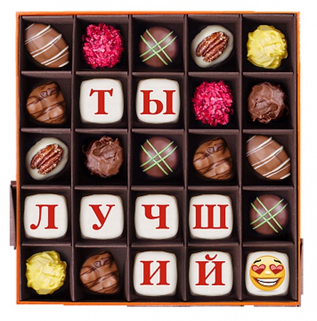 ПОДАРОЧНЫЙ НАБОР "ТЫ ЛУЧШИЙ"