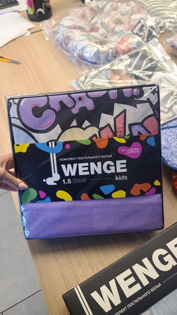 Комплекты постельного белья, кухонный текстиль.