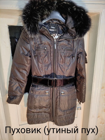 Куртки женские размеры 42-48