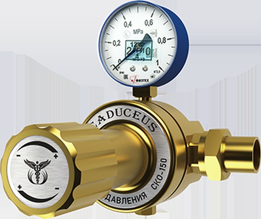 Oksijen ağı düşürücü CADUCEUS SKO-150