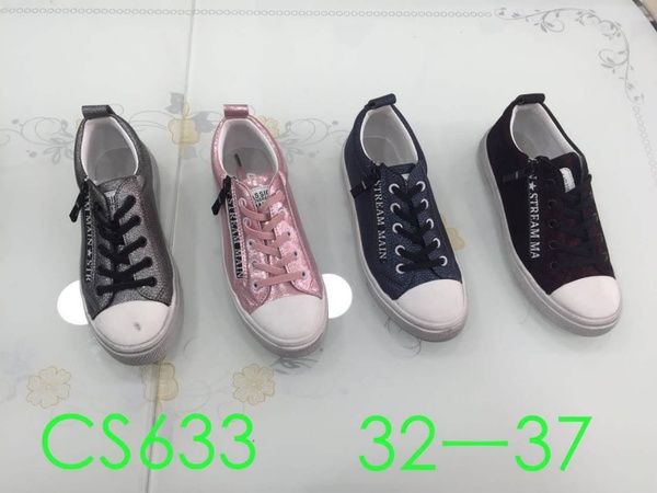 Детская обувь