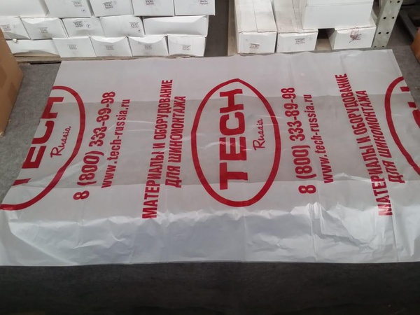 полиэтиленовых пакеты ПНД, ПВД