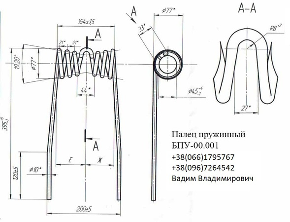 Зуб ЗБР, ЗПГ, БПУ