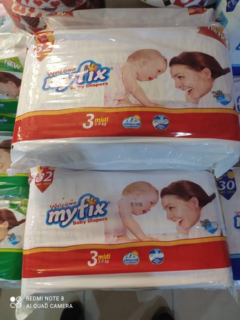 Детские подгузники