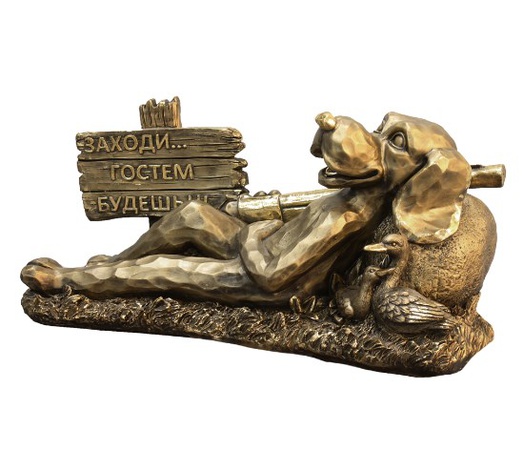 Статуэтка Собака с табличкой