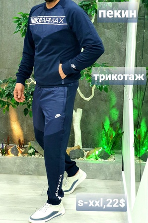 Женские Спортивки Оптом ✔️