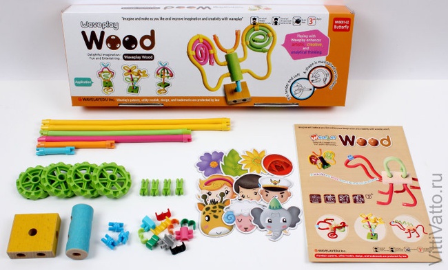 Waveplay 10-D Toy set