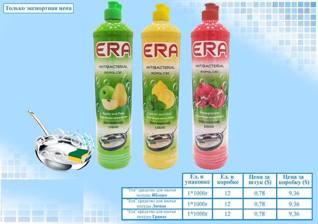 Sa - sıvı deterjanlar