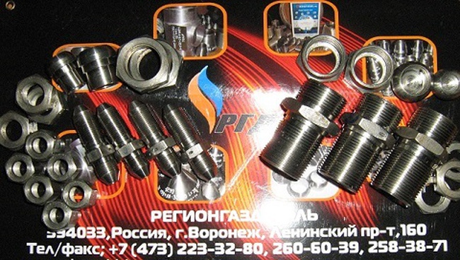 Проходник сталь 12Х18Н10Т ГОСТ 16070-70