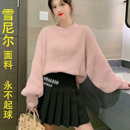 Свитера из стриженного велюра