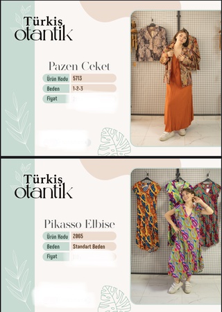 Женская, Мужская и Детская одежда