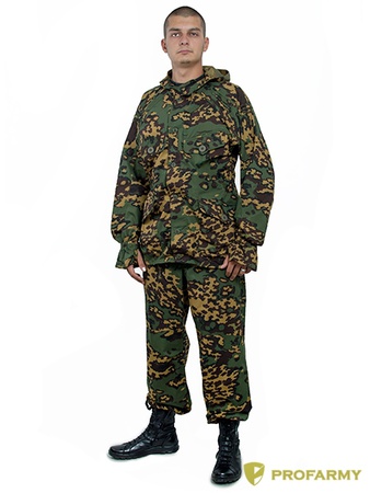 Alacakaranlık kostümü