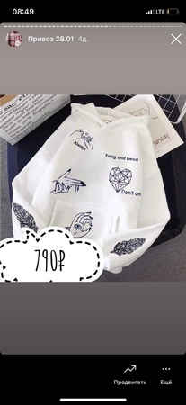 1000 - одежда оптом