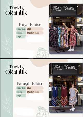 Женская, Мужская и Детская одежда