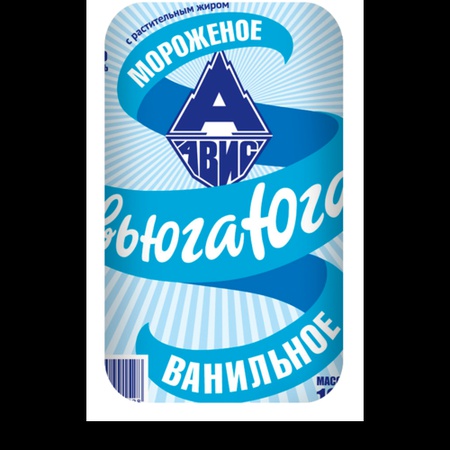 «Вьюга-Юга» Весовое мороженое с различными вкусами