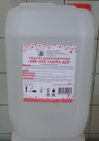 Дезинфицирующее средство «АВК-НУК УЛЬТРА ДЕЗ»