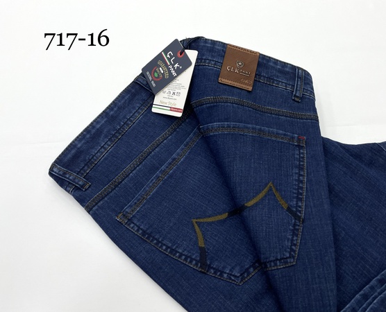 717 - Джинсы