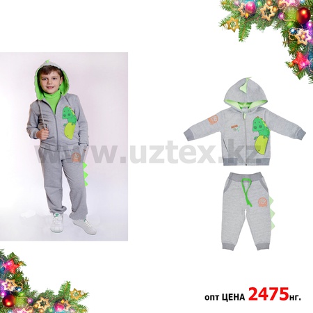 Çocuk kiti www.uztex.kz