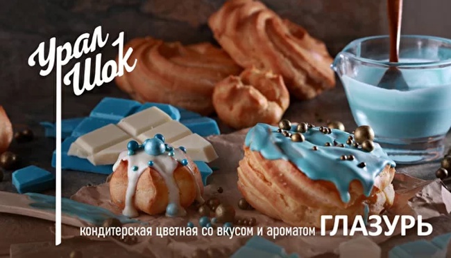 Кондитерские изделия