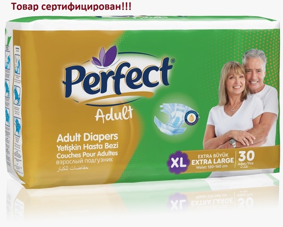 Perfect Adult подгузники для взрослых XL 30 шт