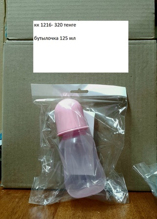 Детские  бутылочки и поильники