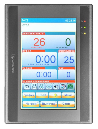 Муссон-ротор модель 99М-02, 99МР-02